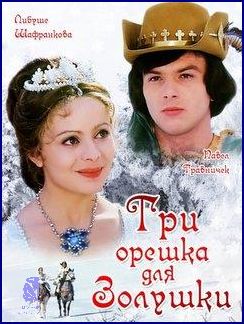 Tri Orisky Pro Popelku: Speciální TV Program! Tri Orisky Pro Popelku: Speciální TV Program!